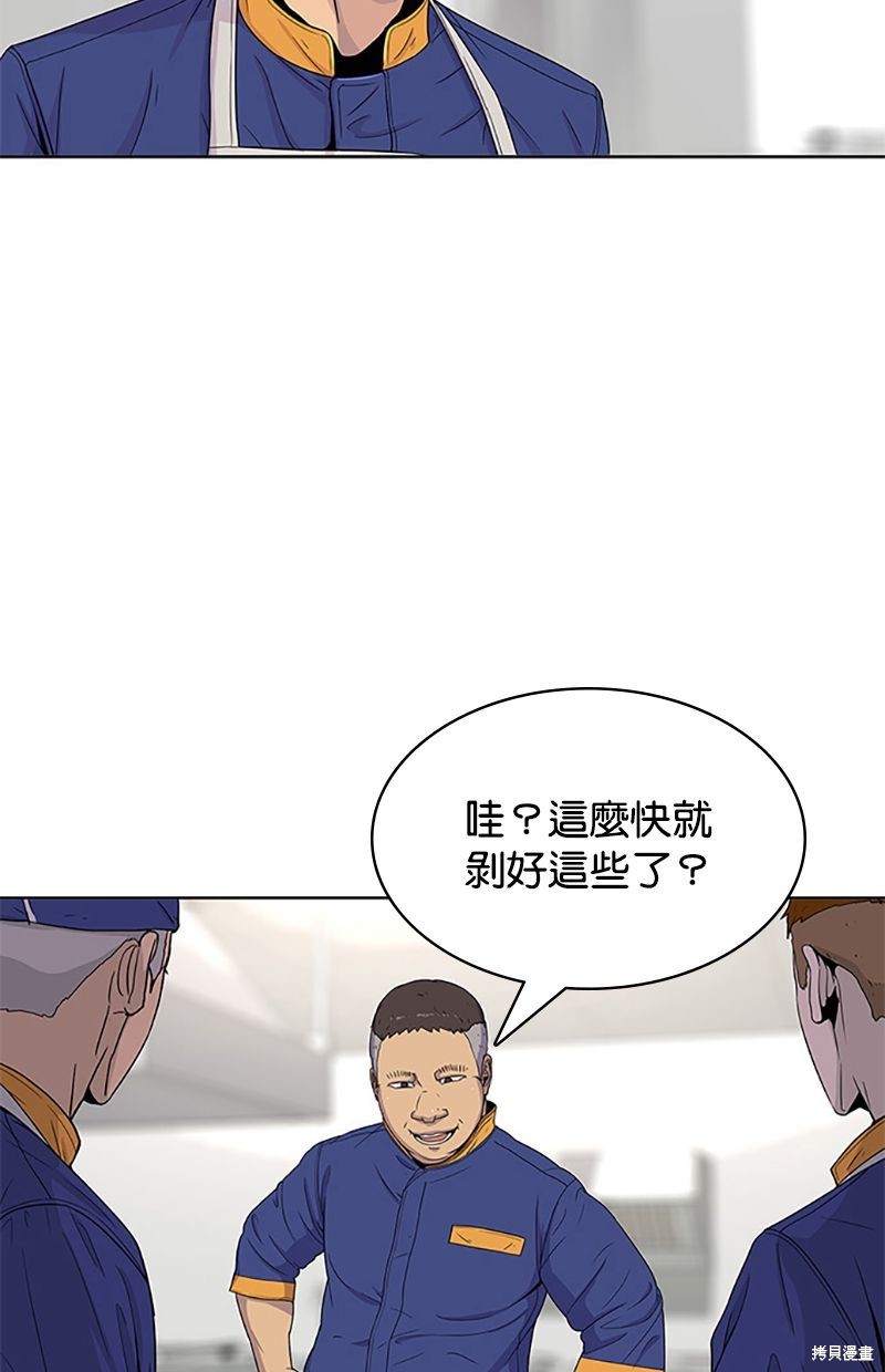 第 69 页
