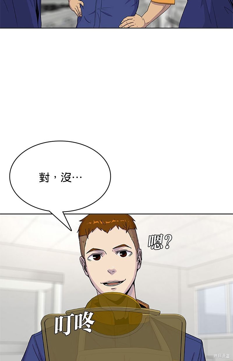第 70 页