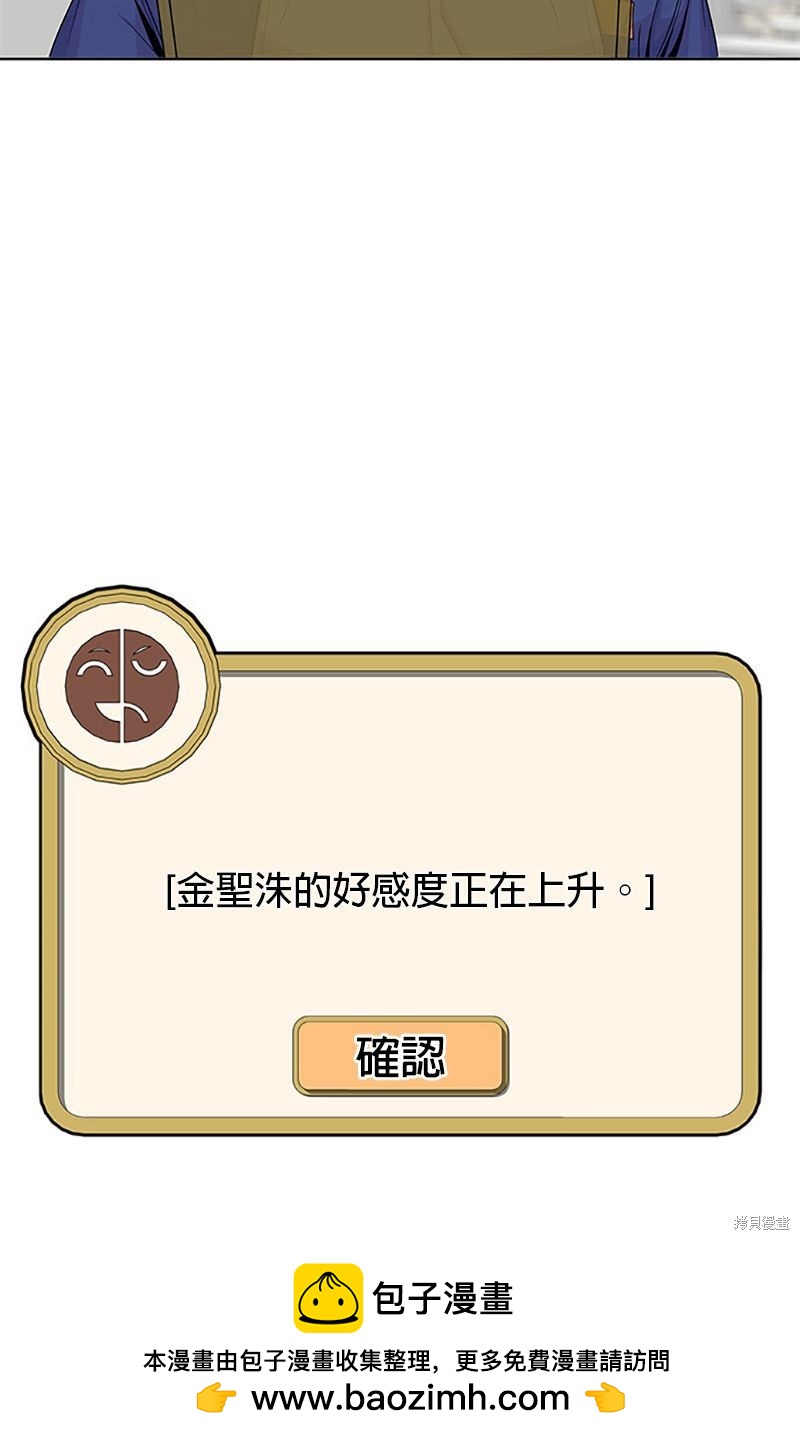 第 71 页