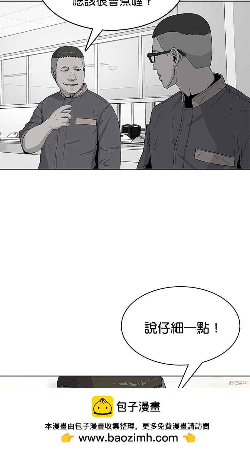 第 50 页
