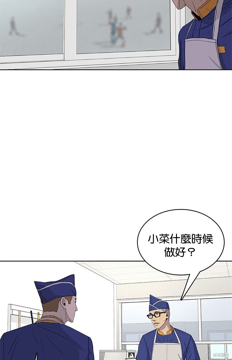 第 53 页