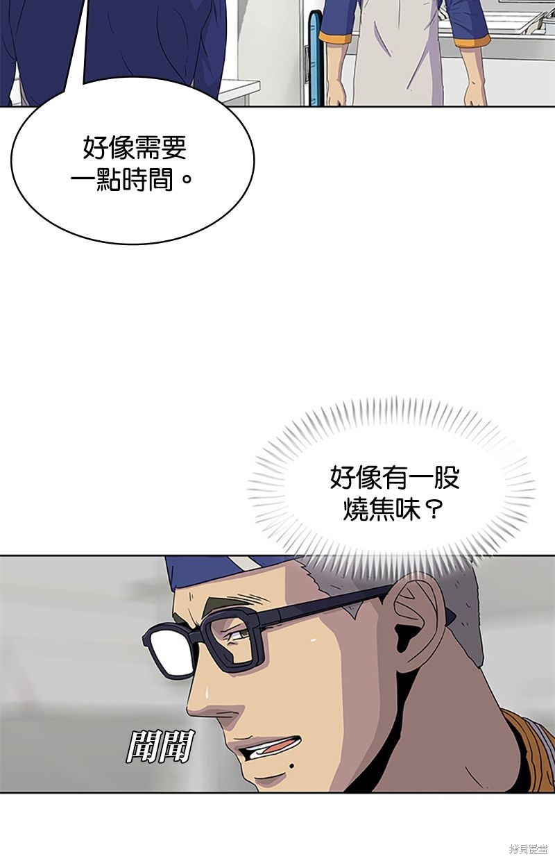 第 54 页