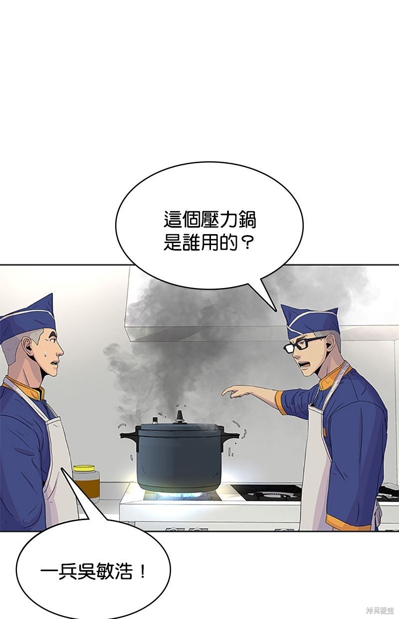 第 55 页