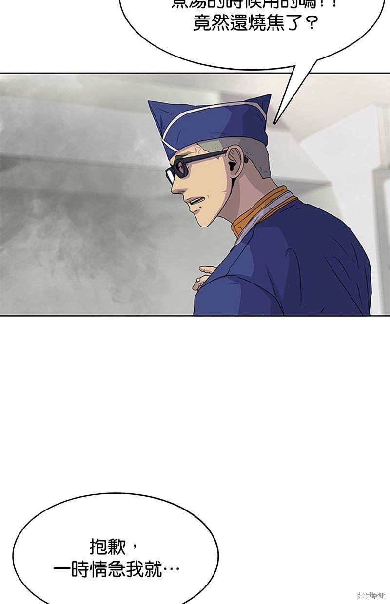第 58 页