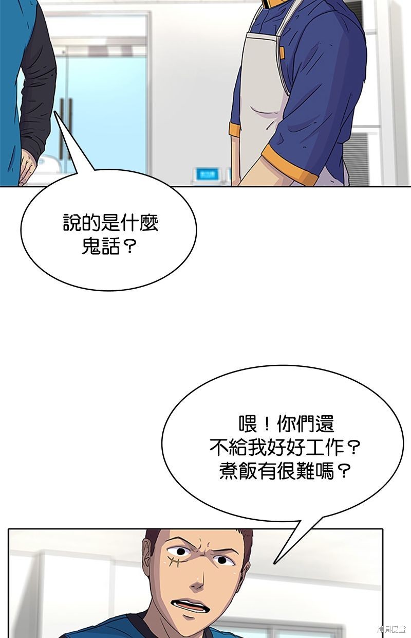 第 64 页