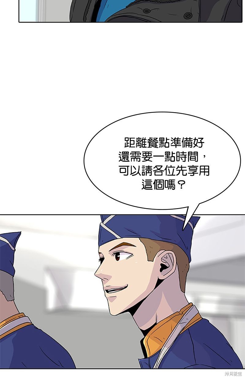 第 66 页