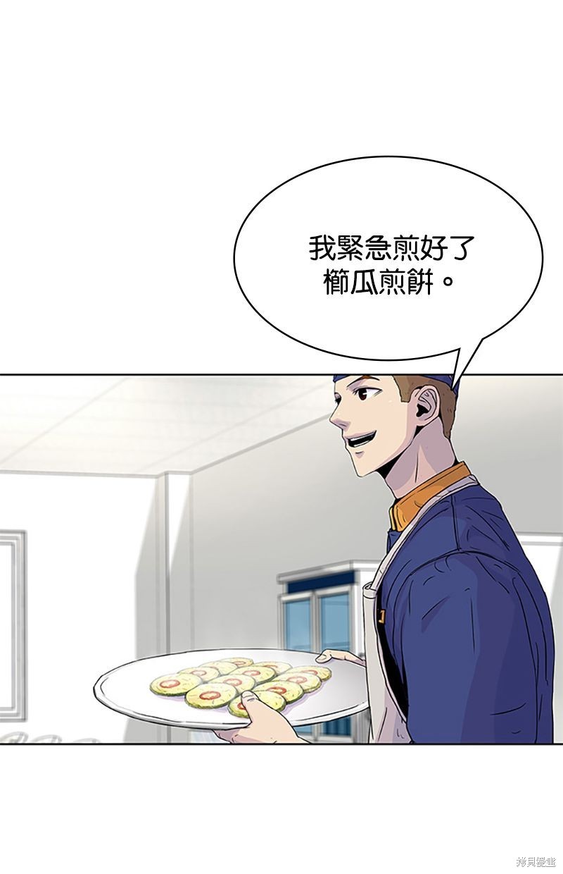第 68 页