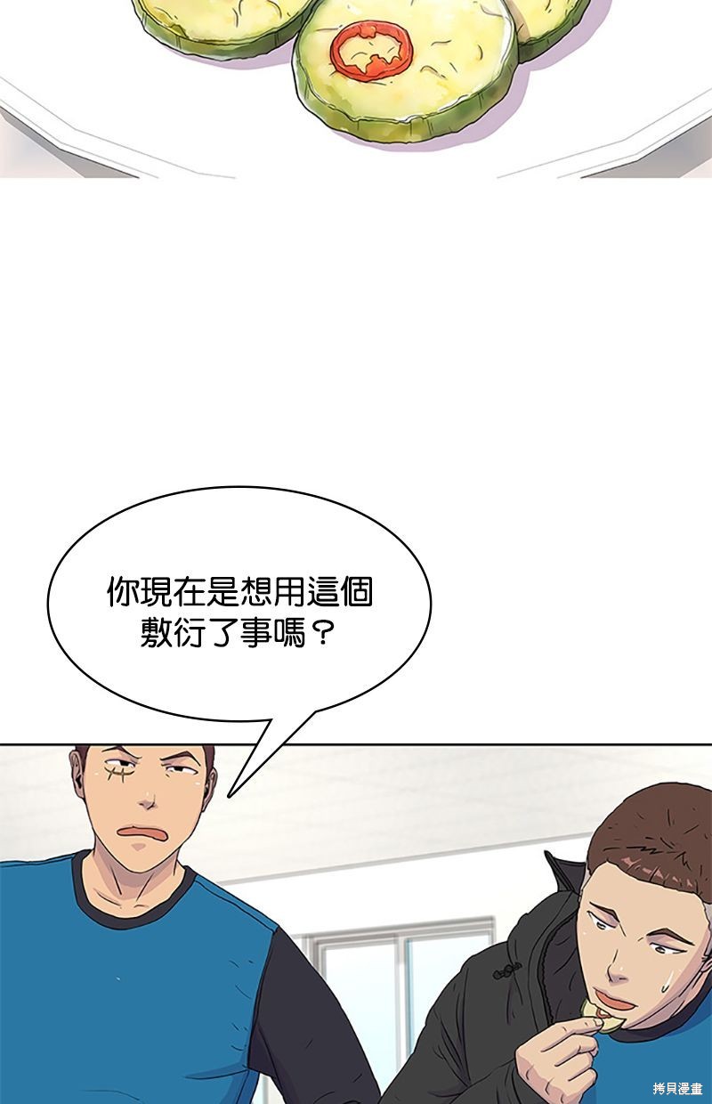 第 70 页