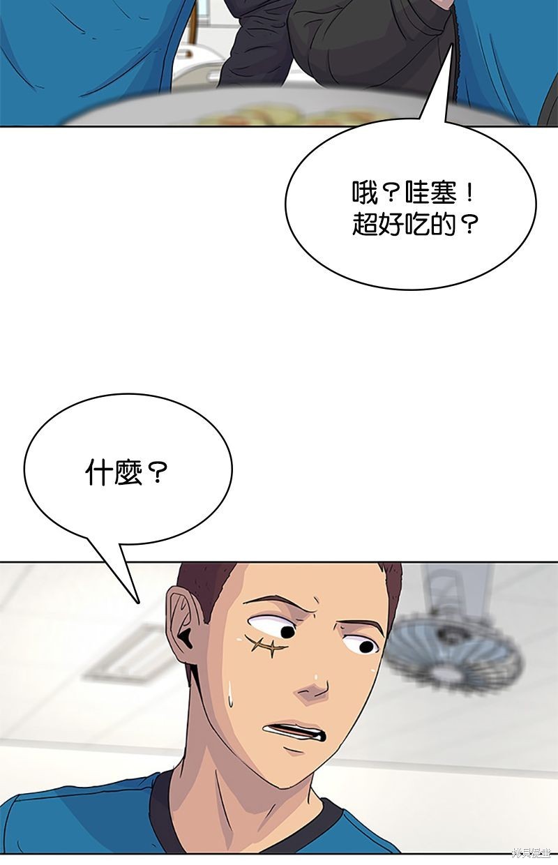第 71 页