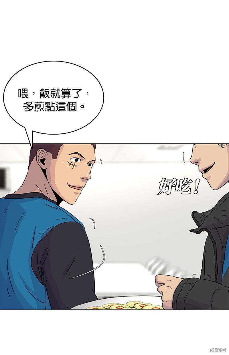 第 73 页