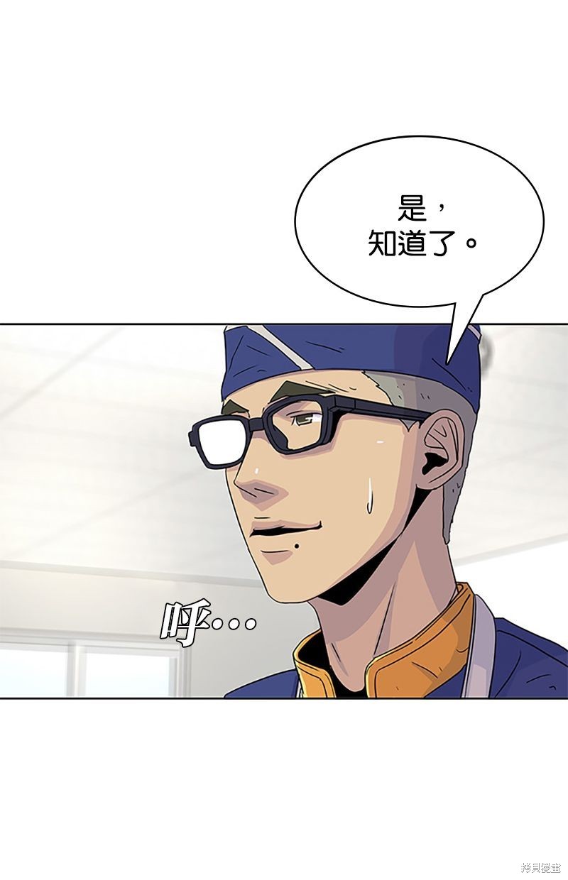 第 74 页