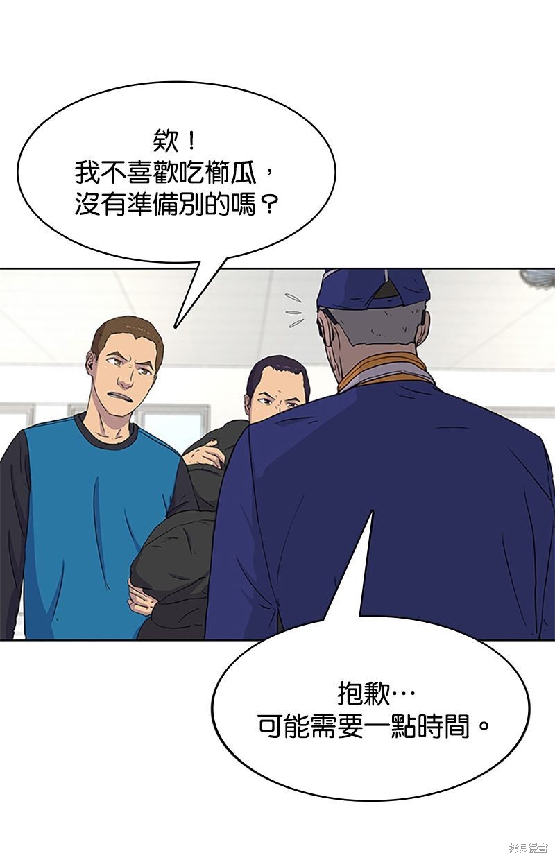 第 75 页