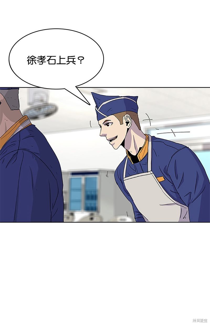 第 76 页