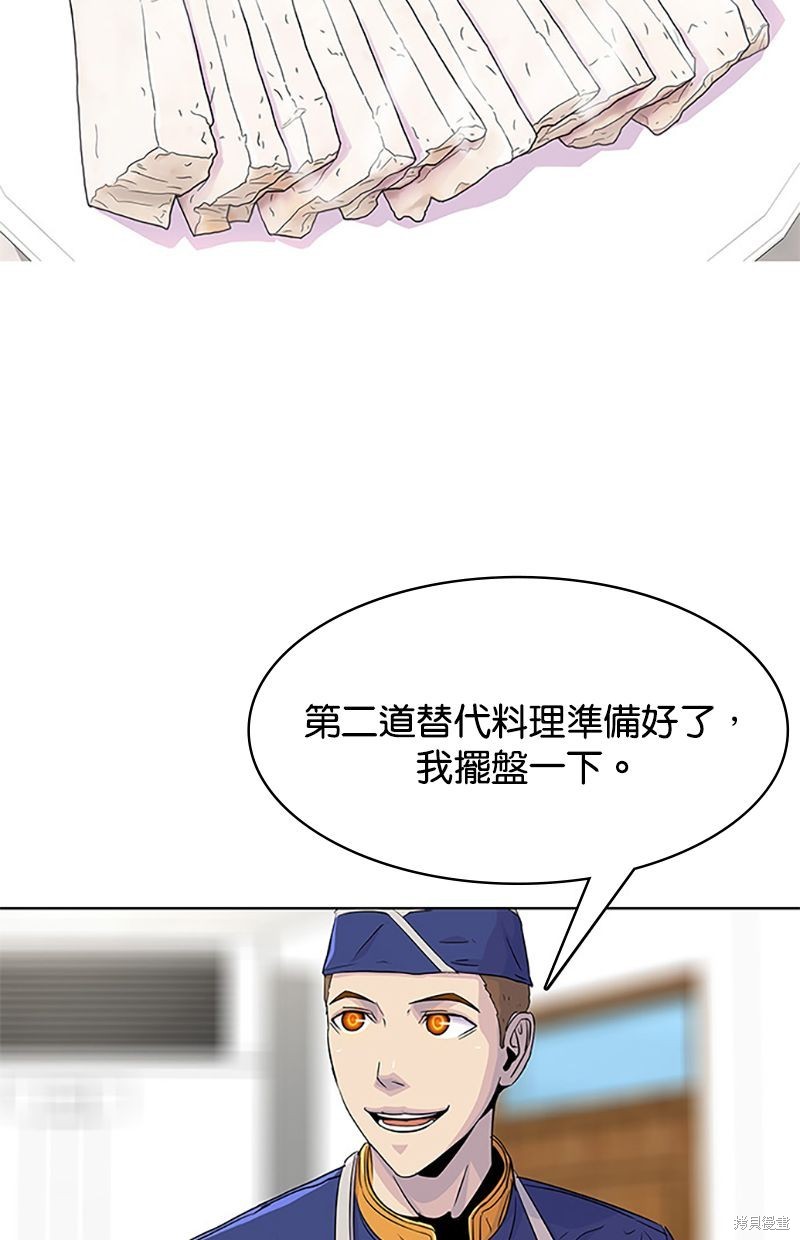 第 78 页