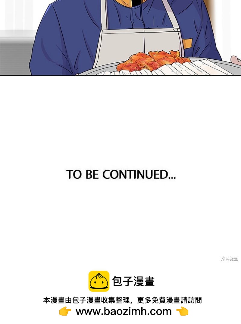 第 79 页