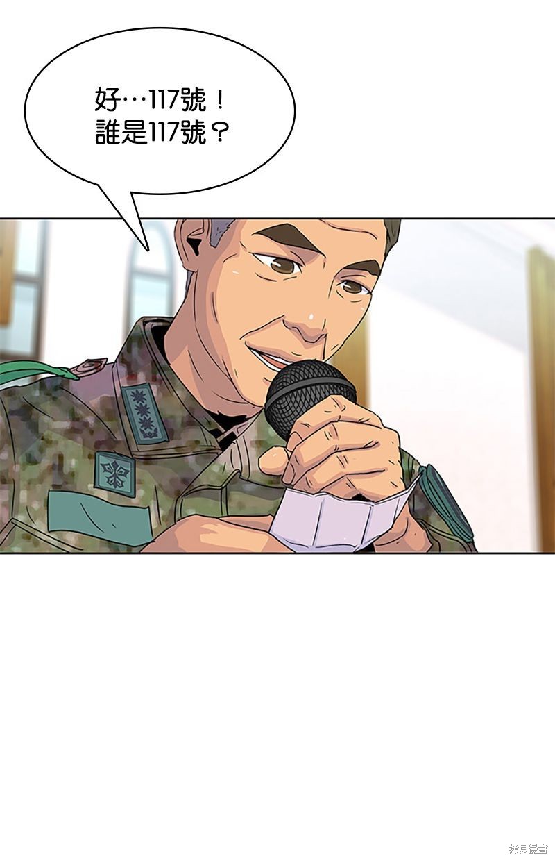 第 49 页