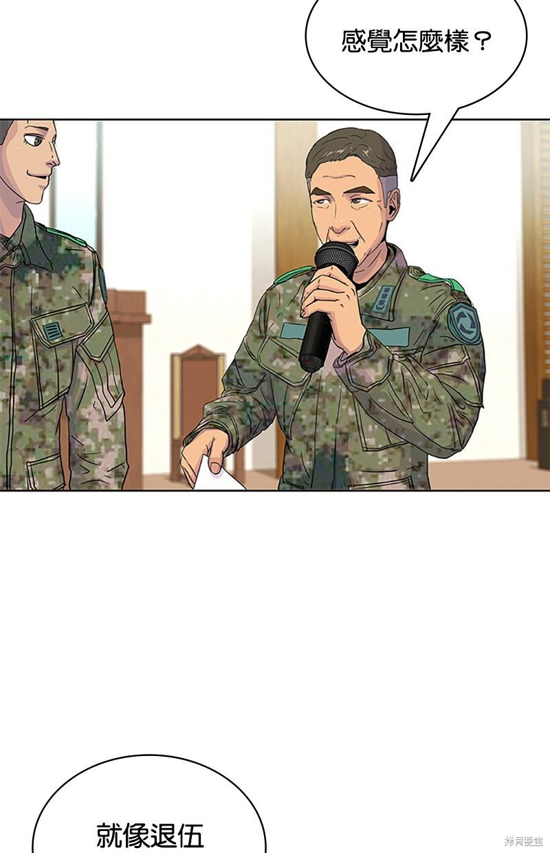 第 52 页