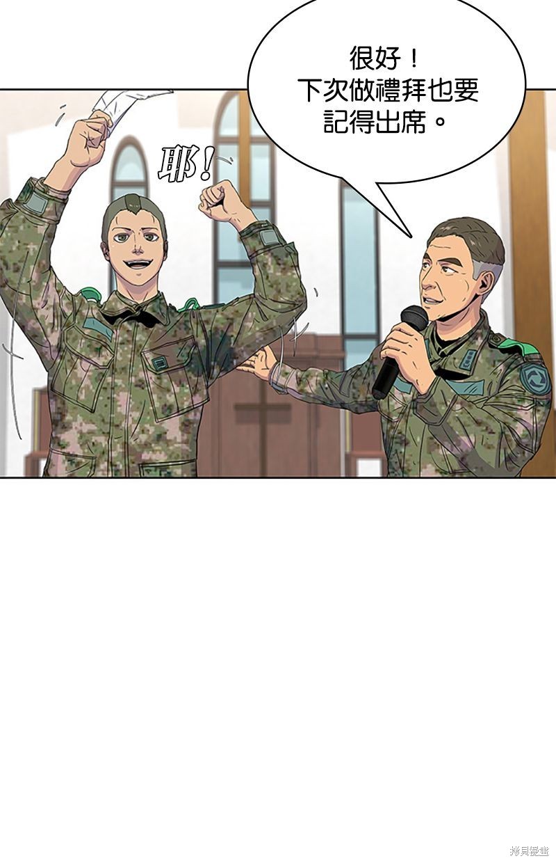 第 54 页