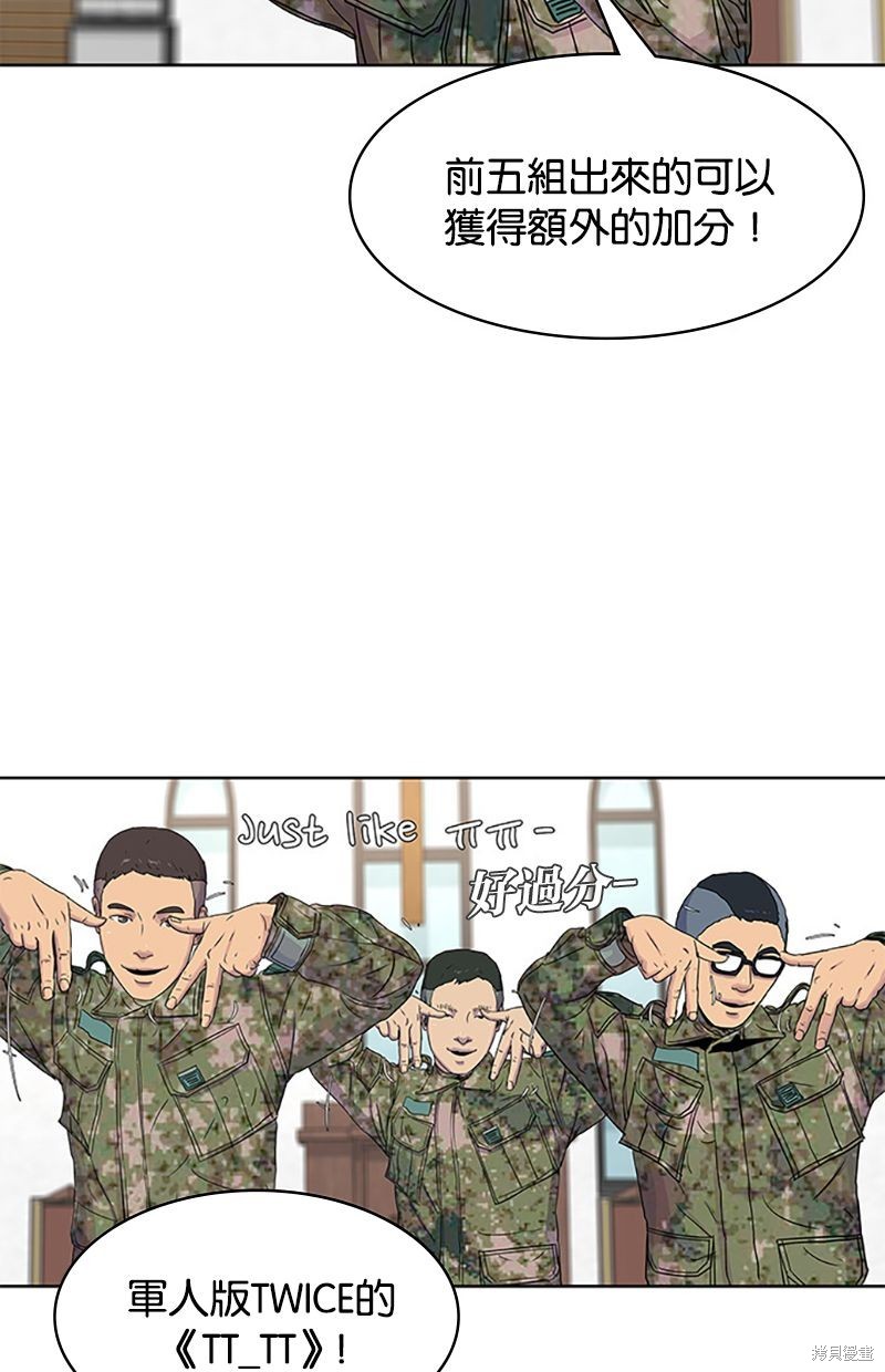 第 56 页