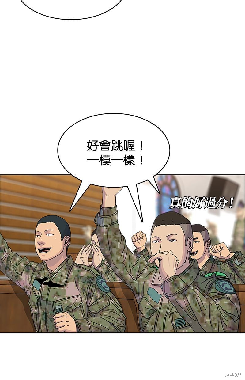 第 57 页