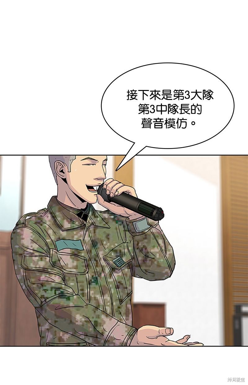 第 58 页