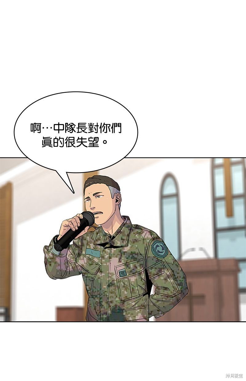 第 59 页