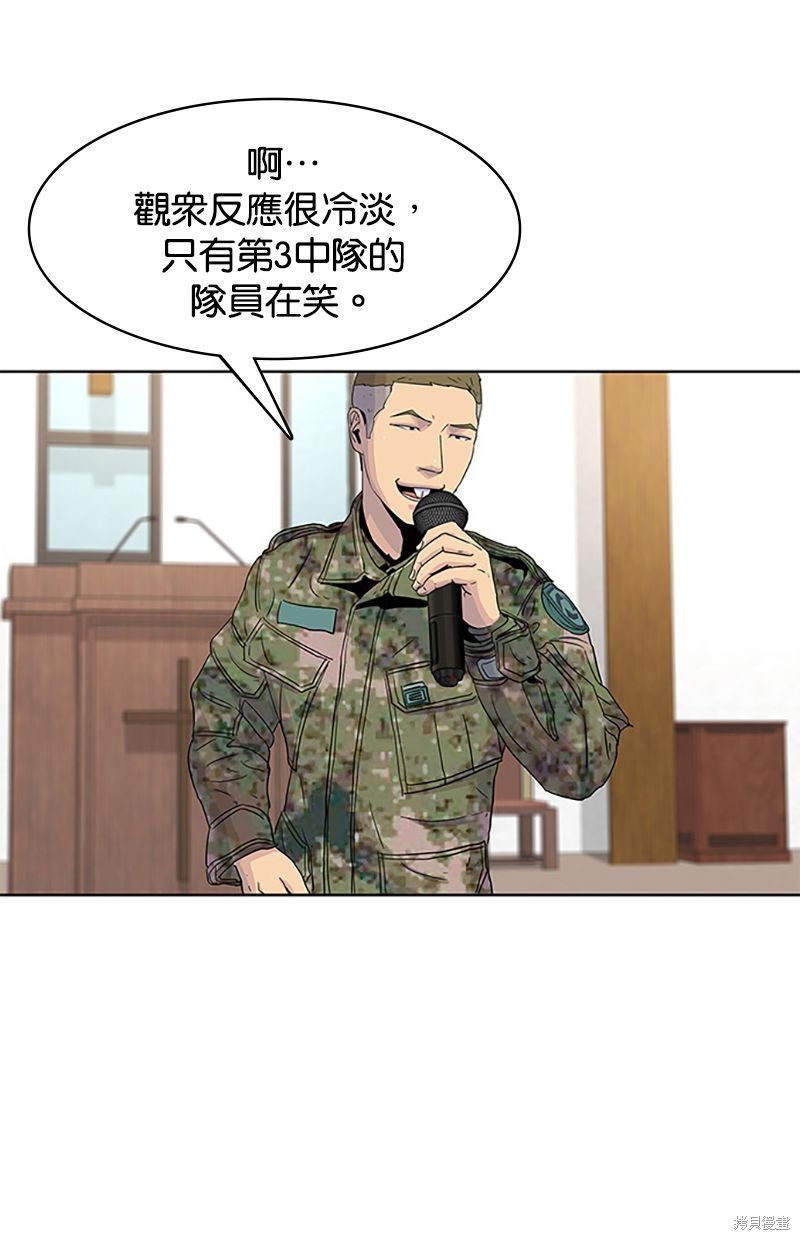 第 61 页