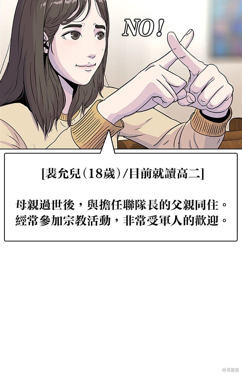 第 67 页