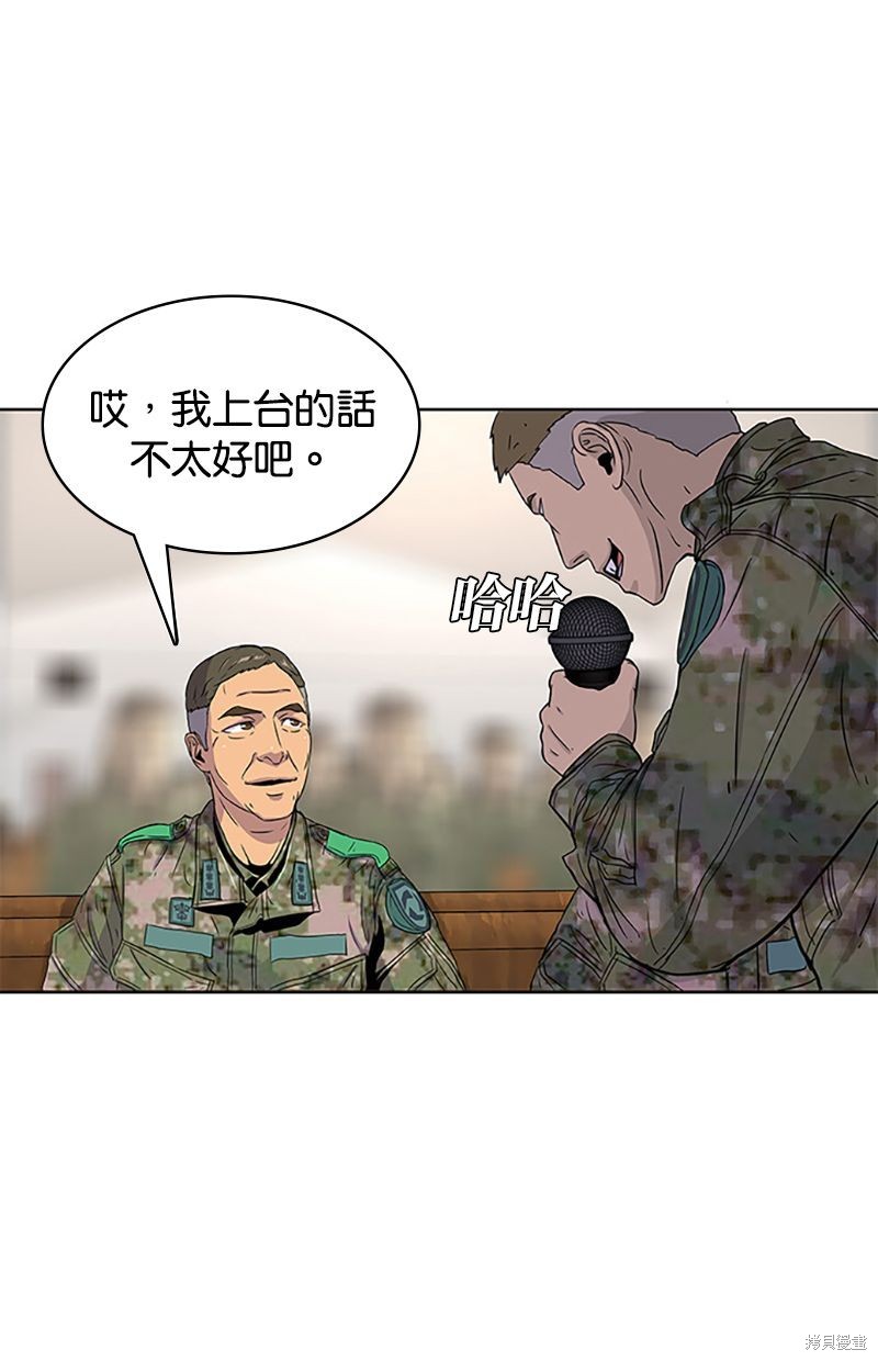 第 69 页