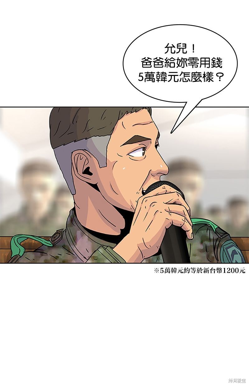 第 70 页