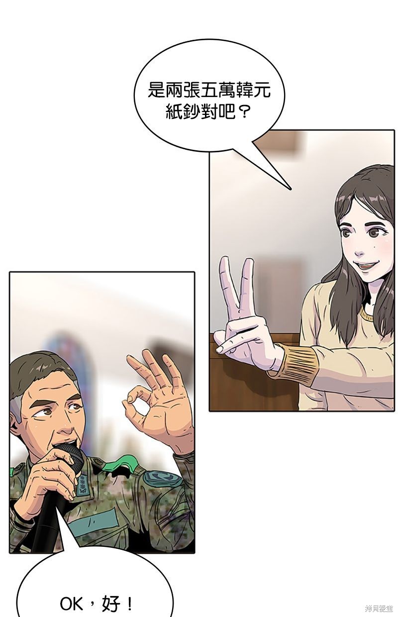 第 71 页