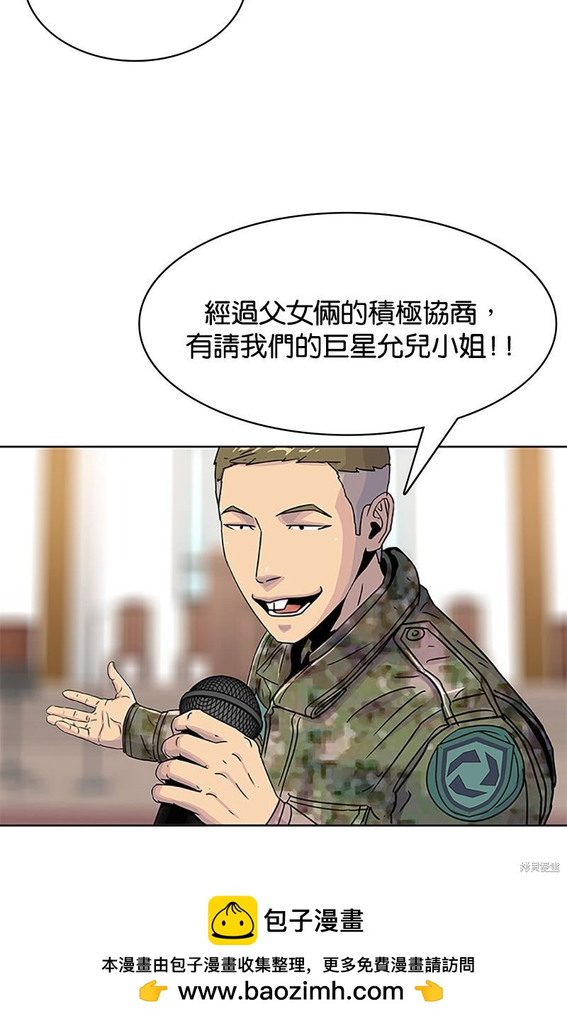 第 72 页