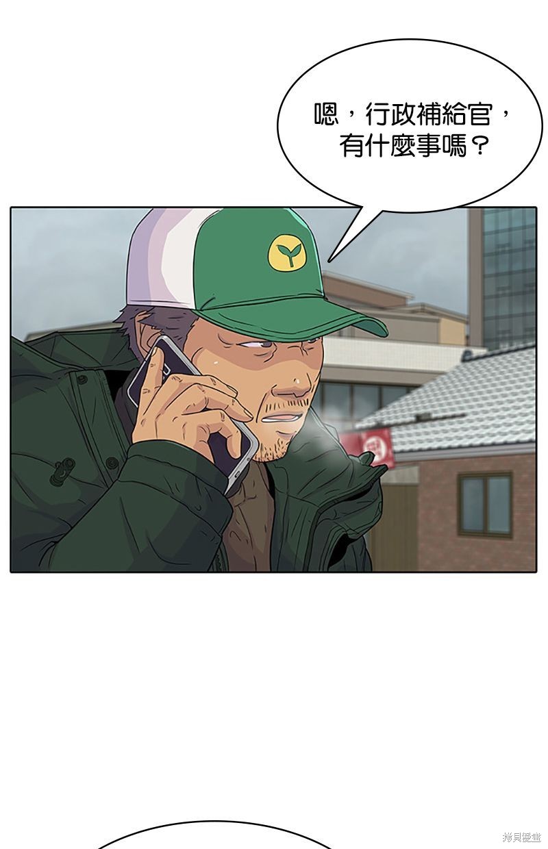 第 52 页