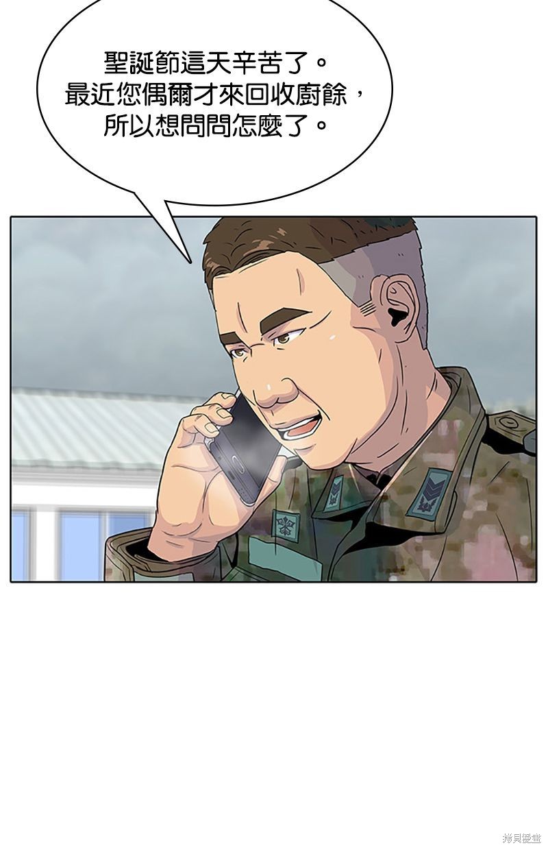 第 53 页