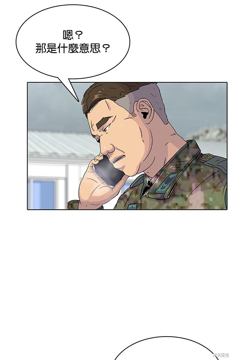 第 55 页