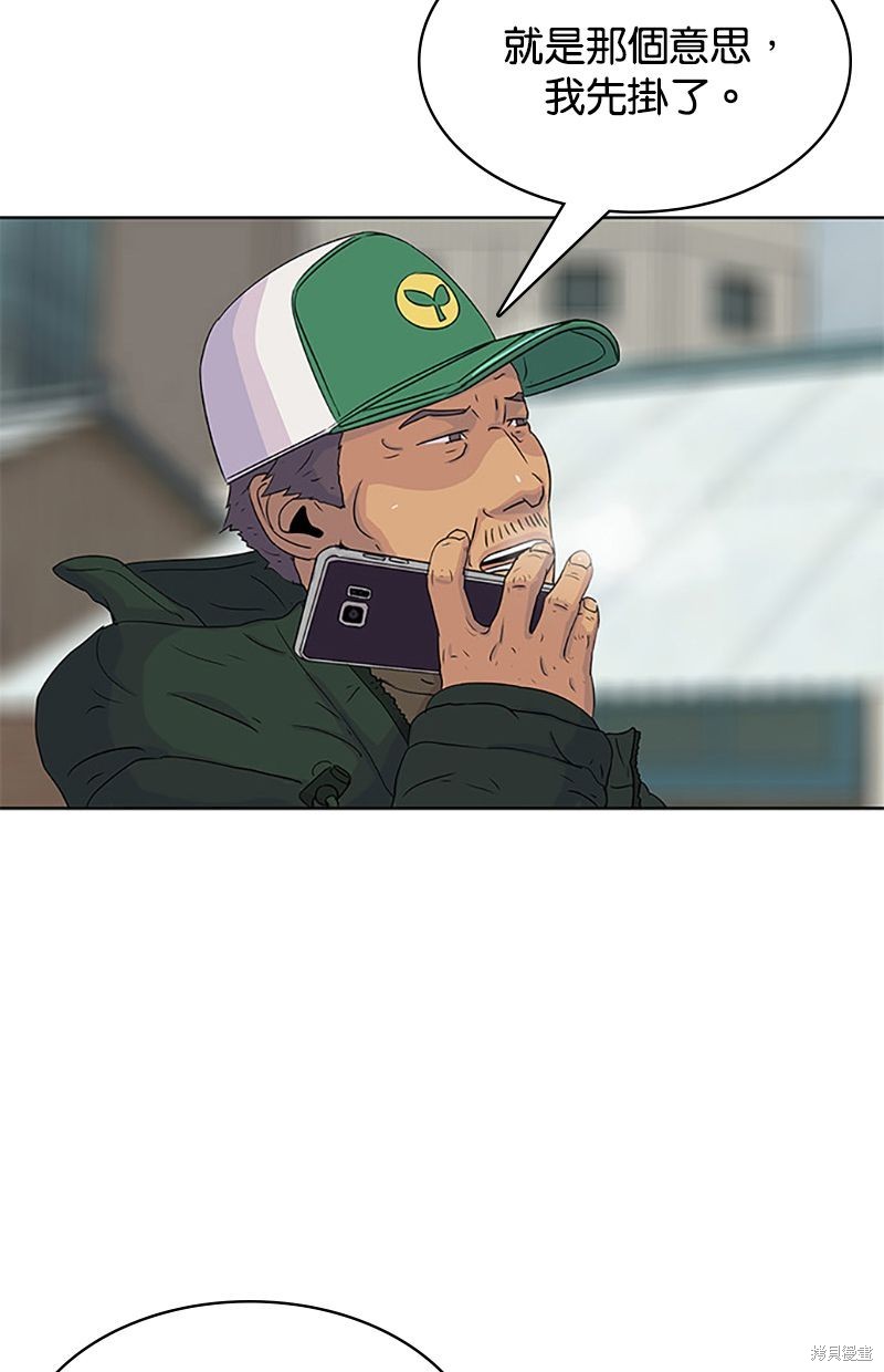 第 56 页