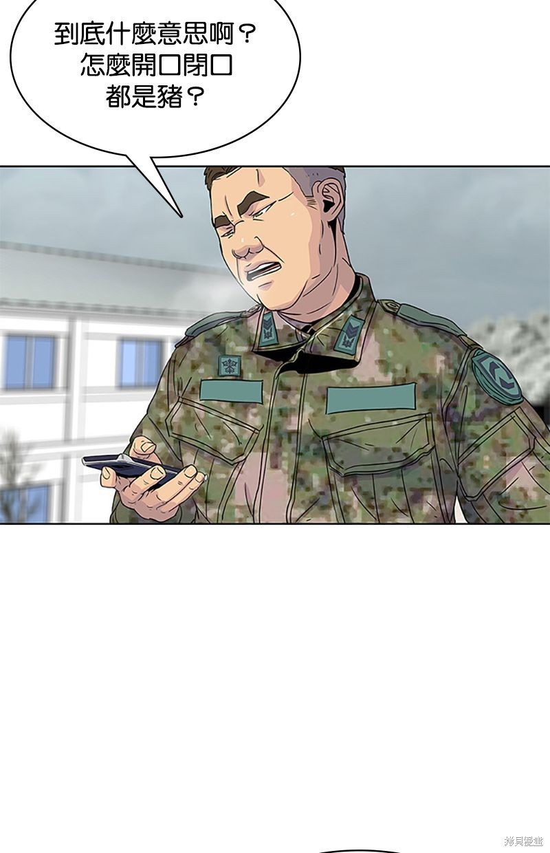 第 57 页
