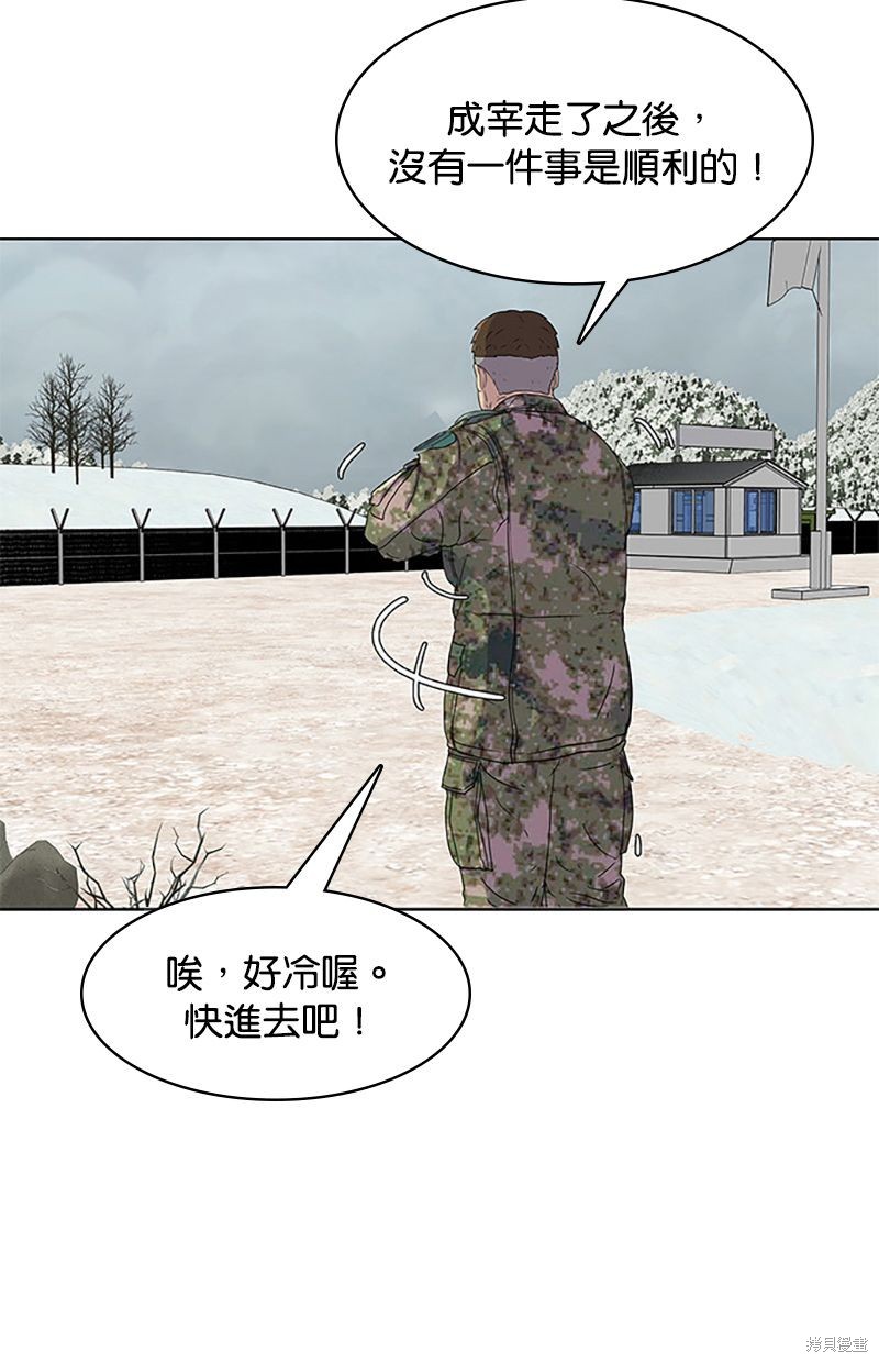 第 58 页