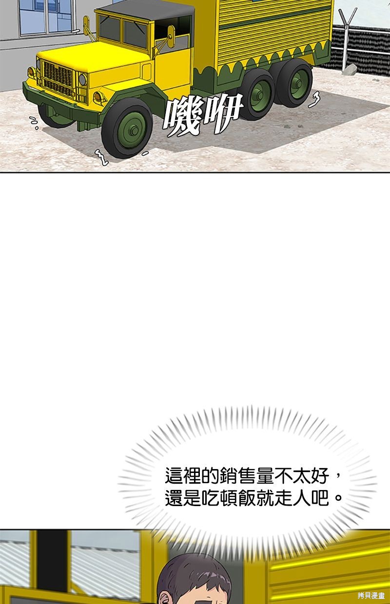 第 61 页
