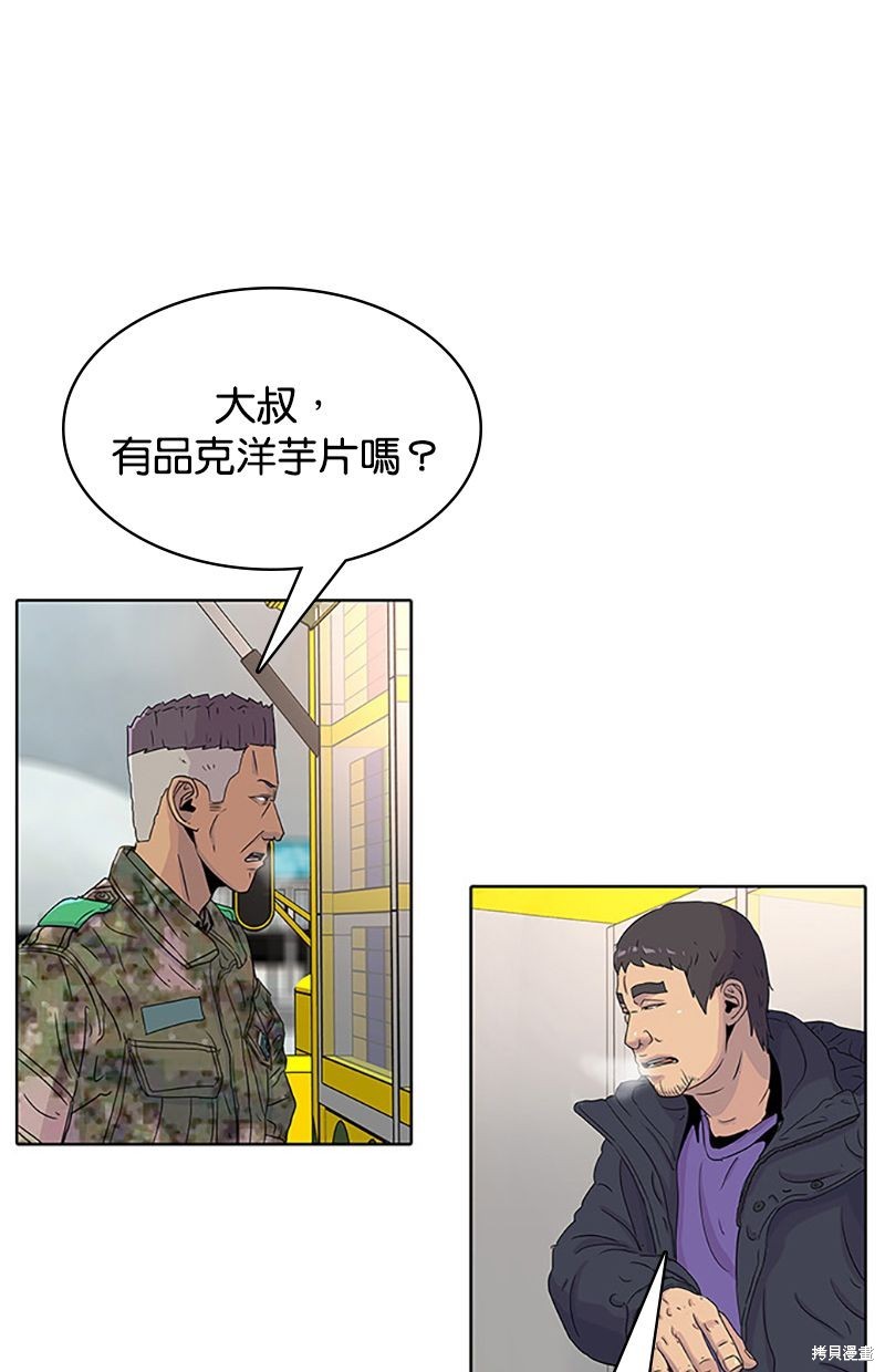 第 66 页