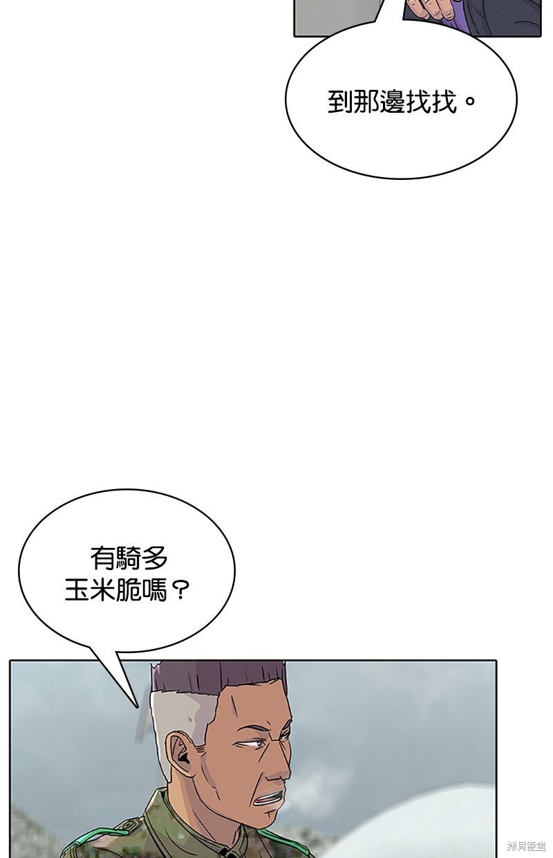 第 67 页