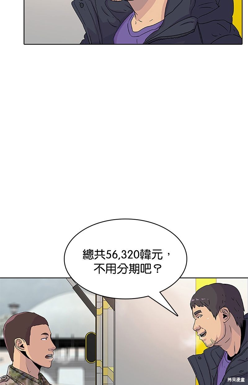 第 69 页