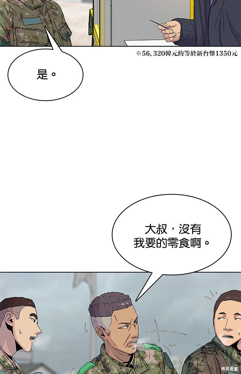 第 70 页