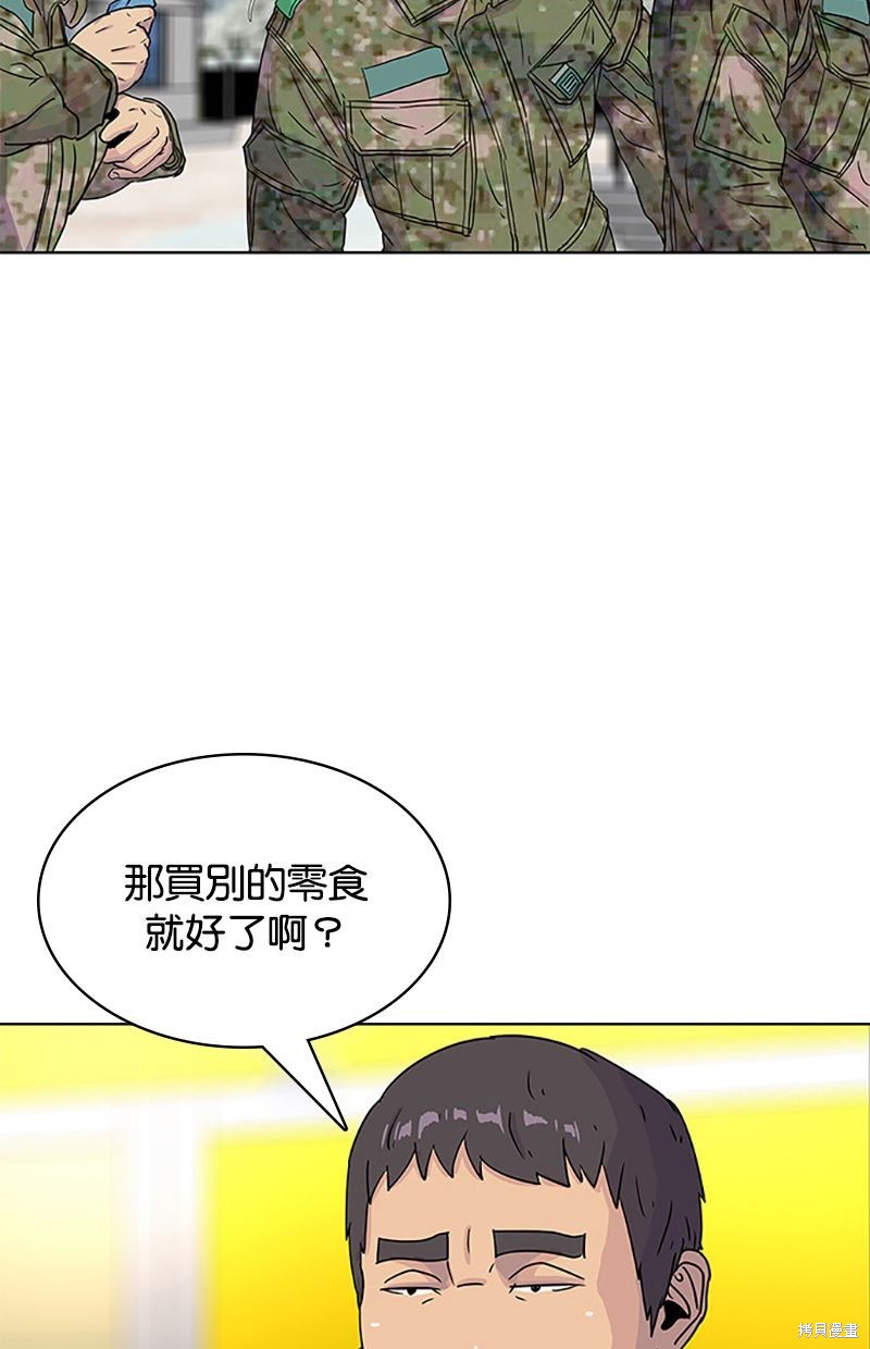 第 71 页