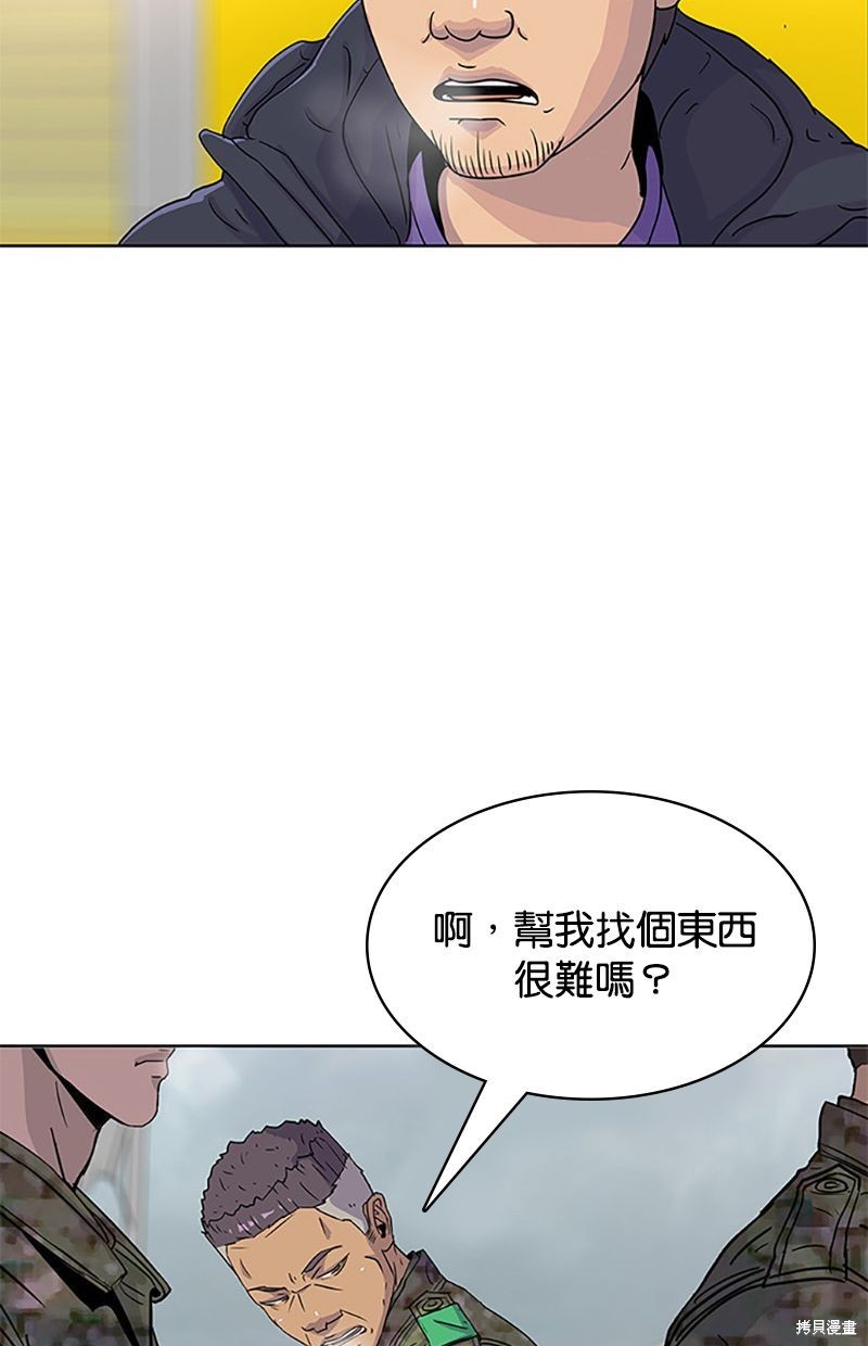 第 72 页