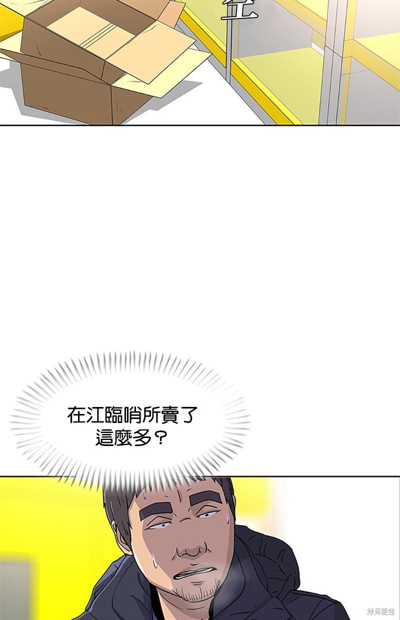 第 74 页