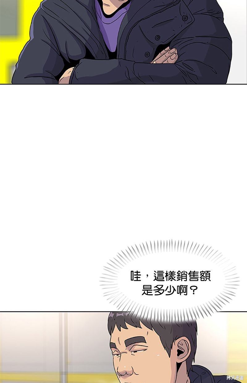 第 75 页