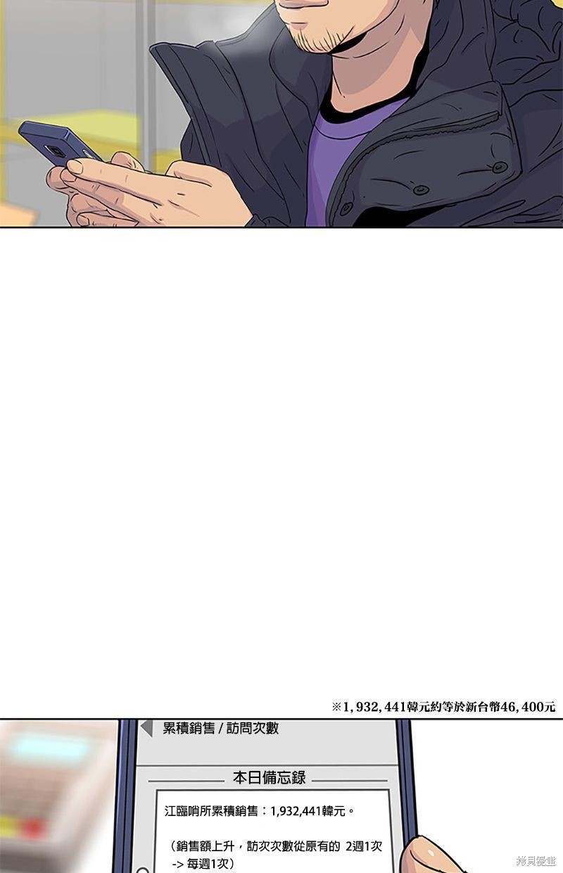 第 76 页