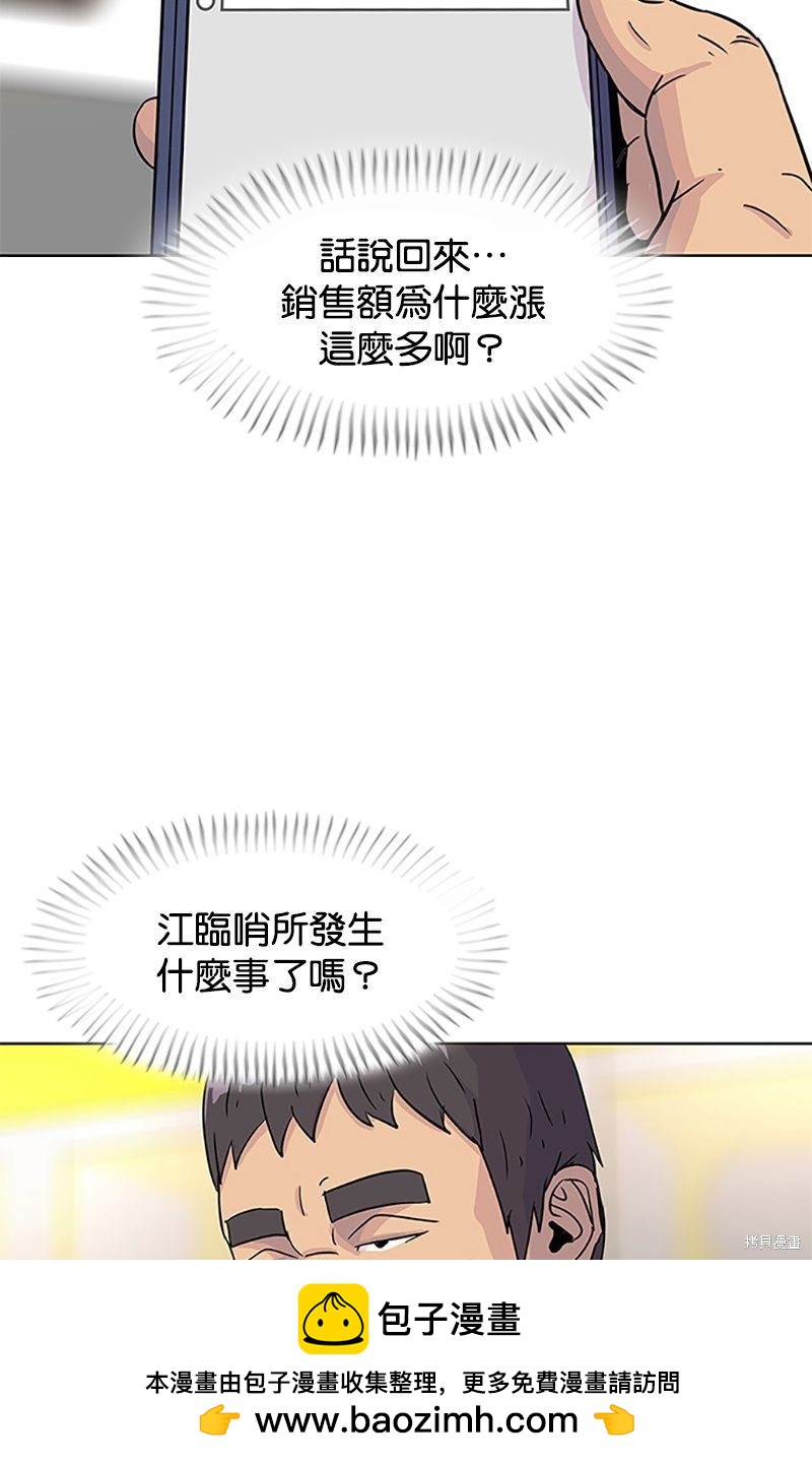 第 77 页