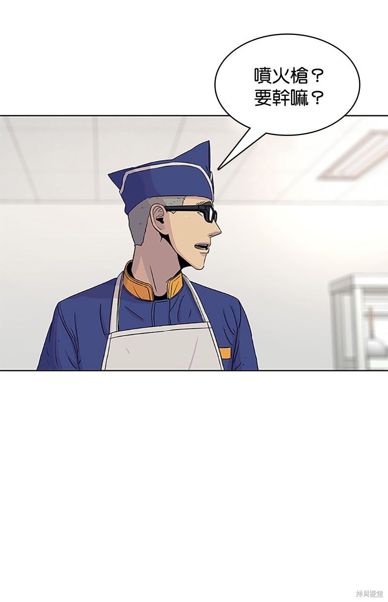 第 53 页